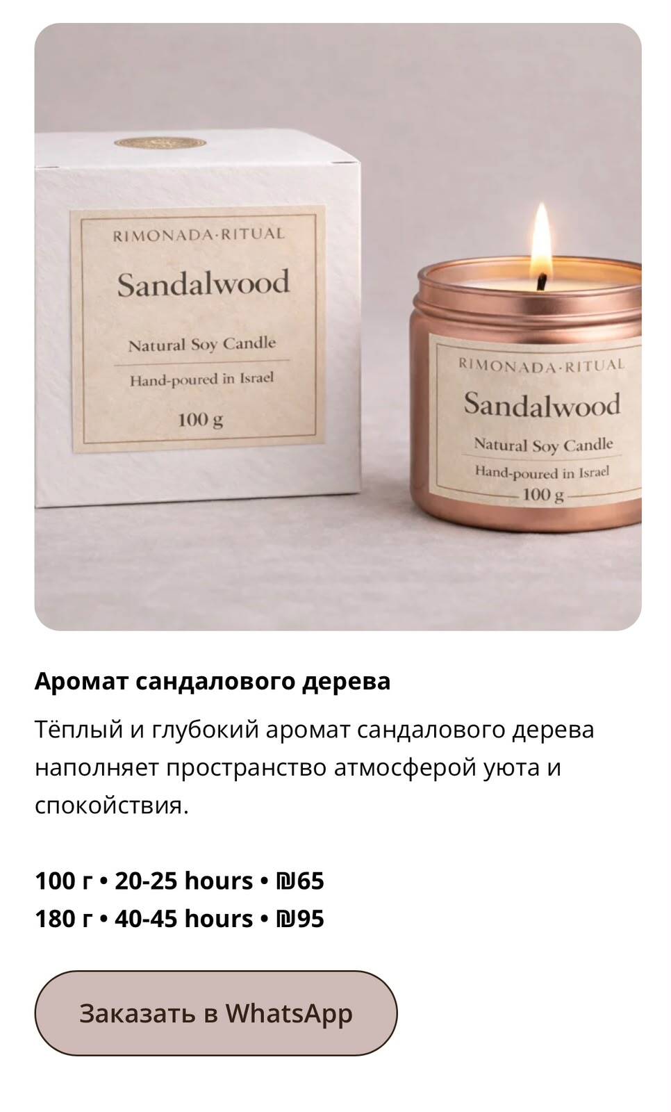Сайт кафе