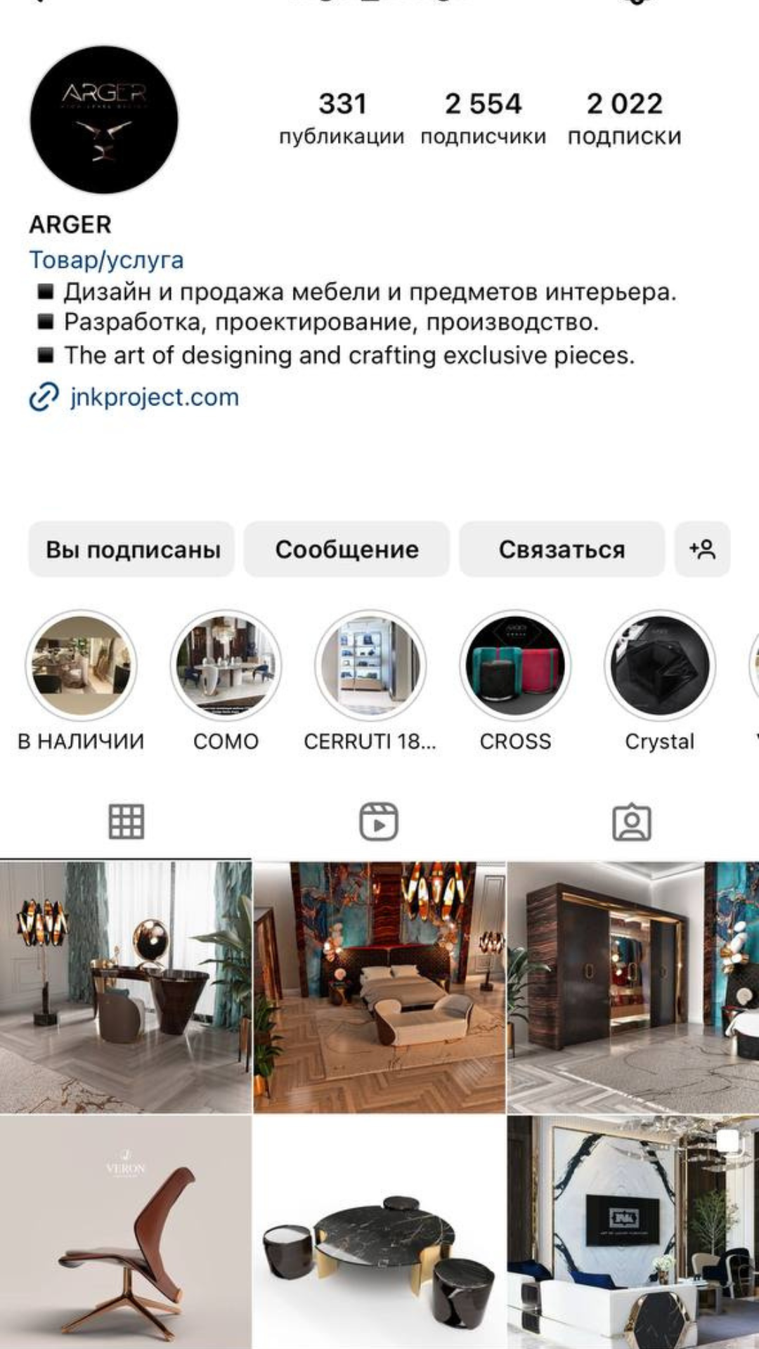 Аккаунт клиента 1