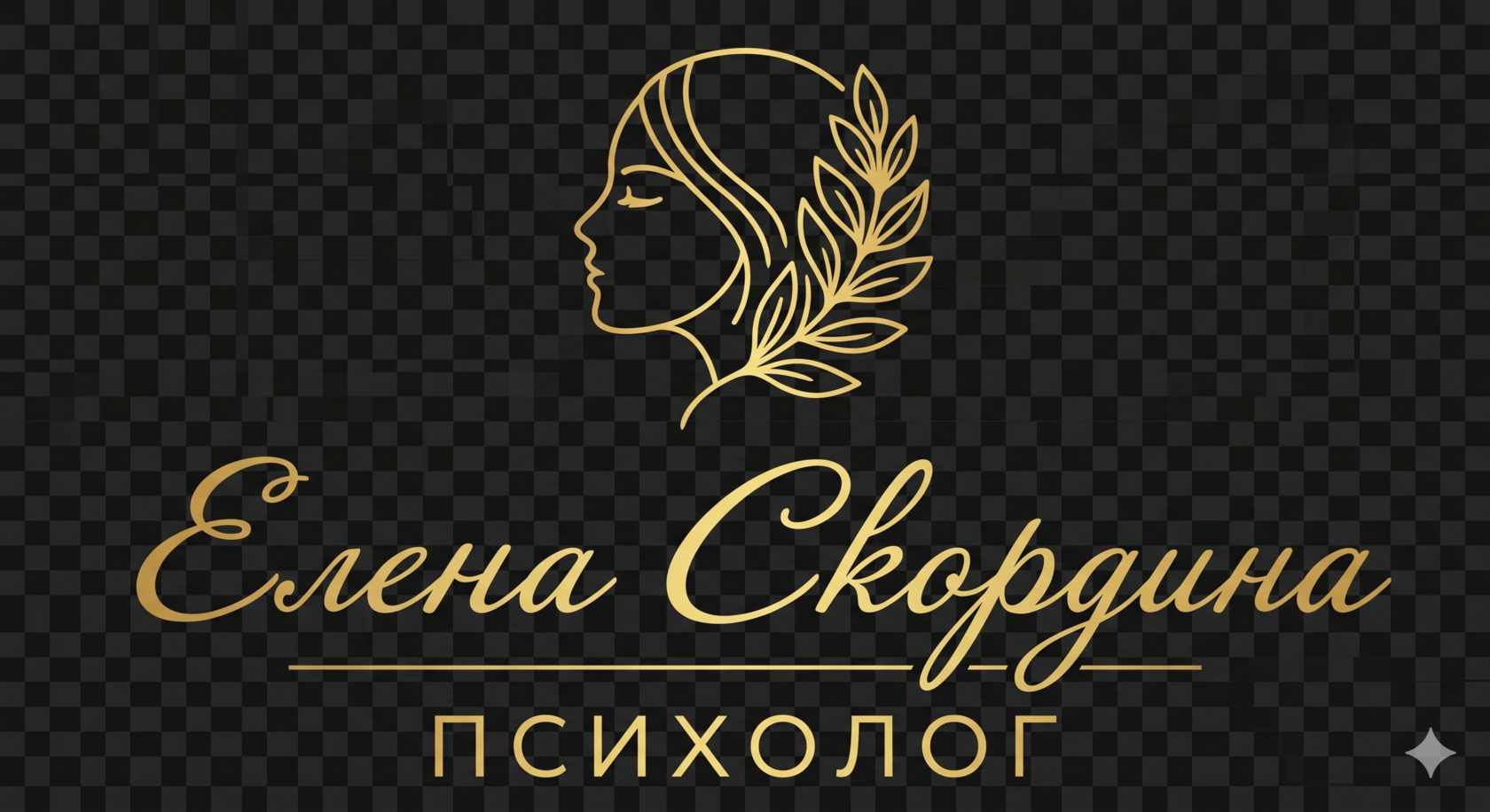 ЛОГОТИП