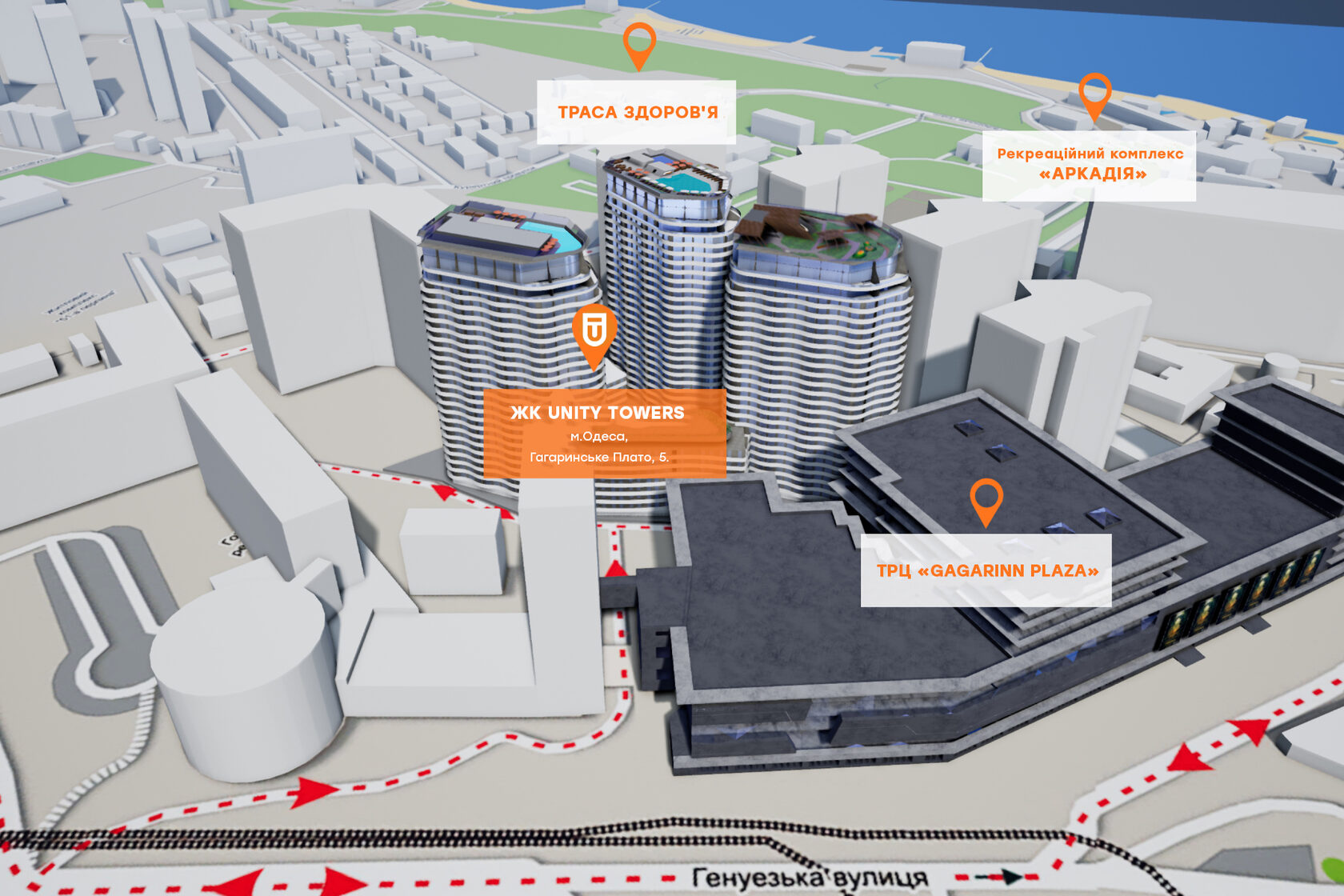 Карта інфраструктури району ЖК UNITY TOWERS
