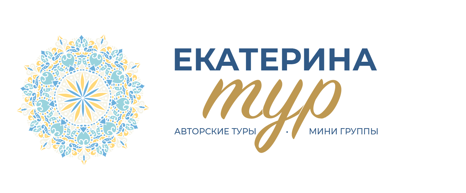 Екатерина Тур