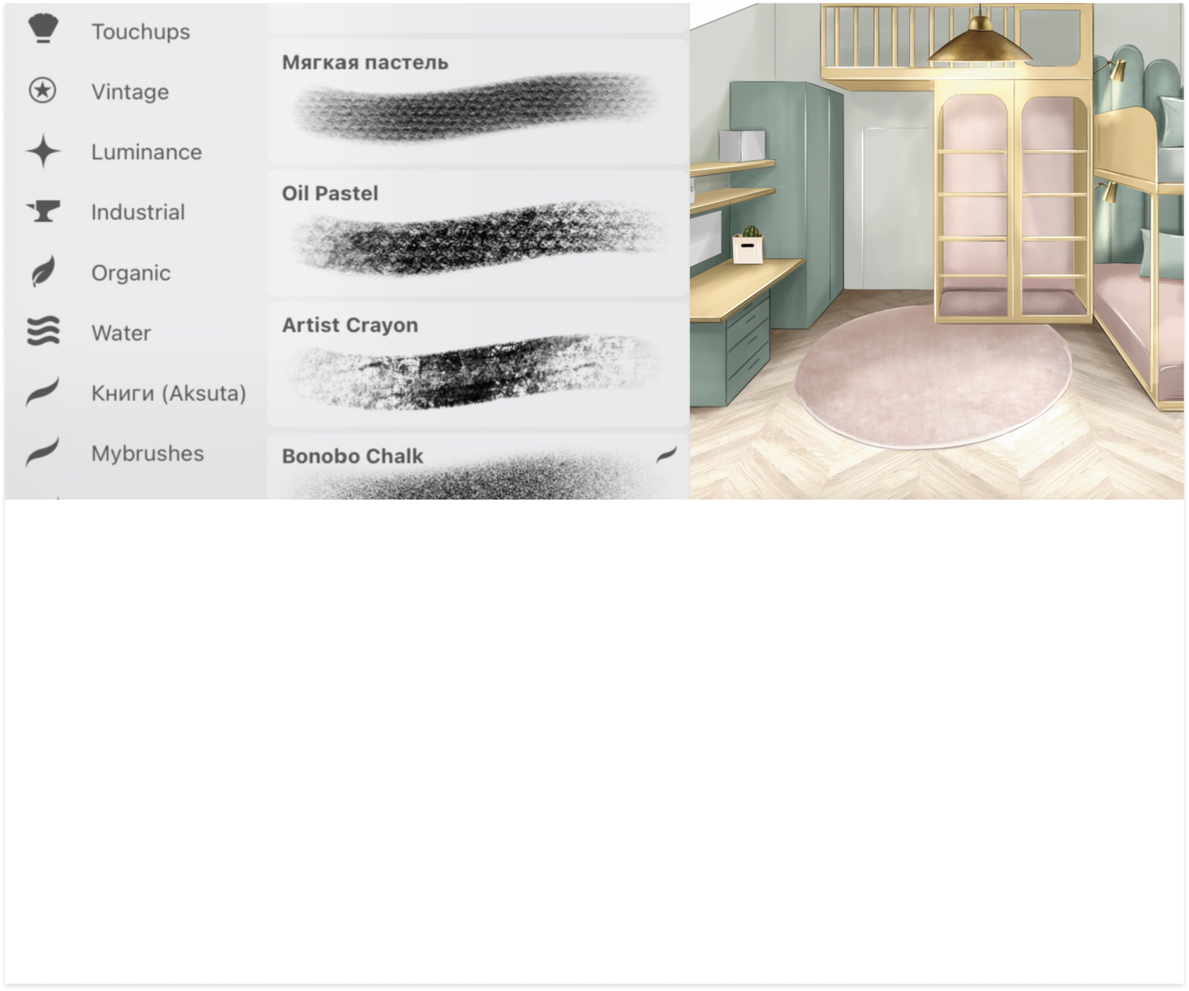 Brush set