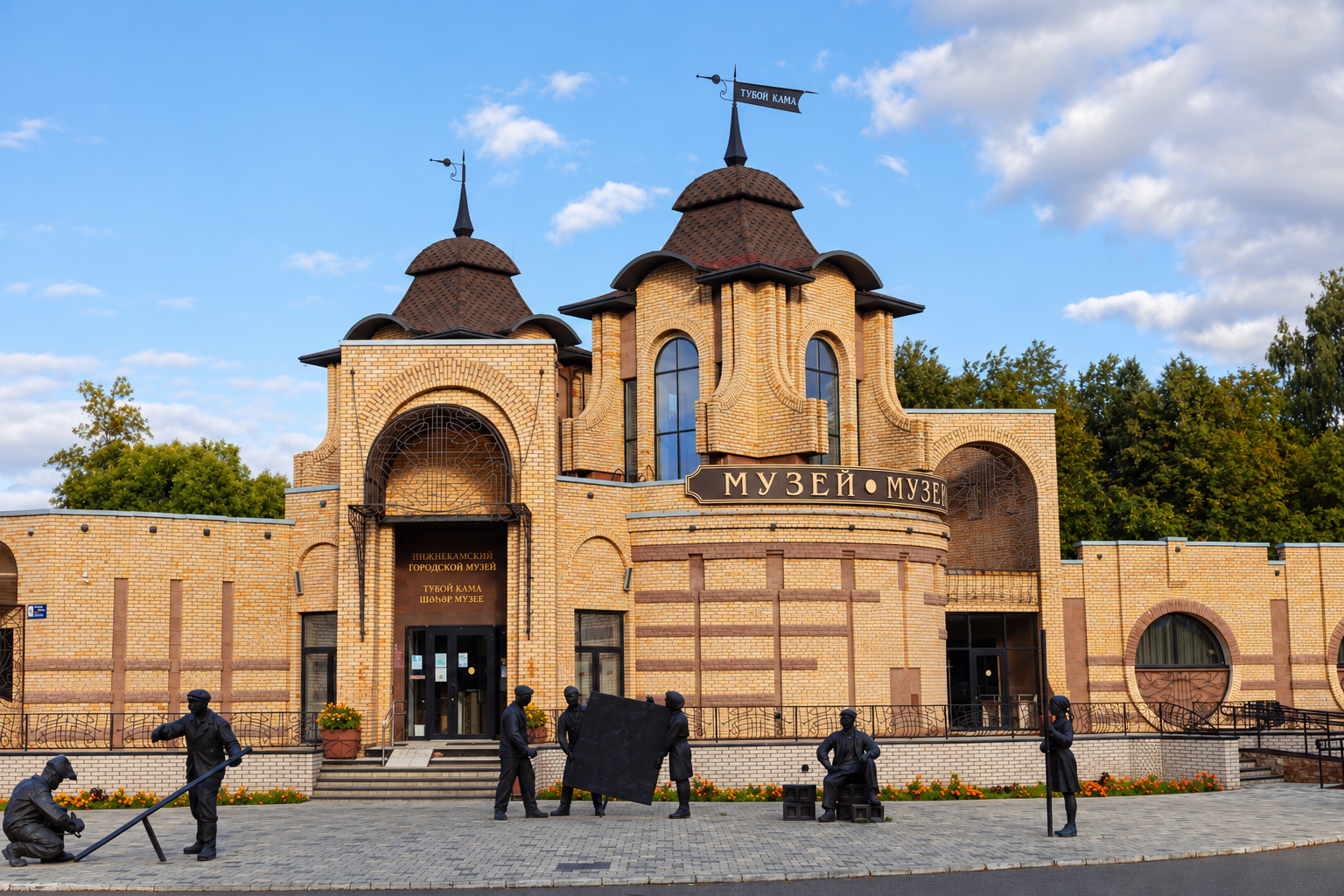 Нижнекамский городской музей