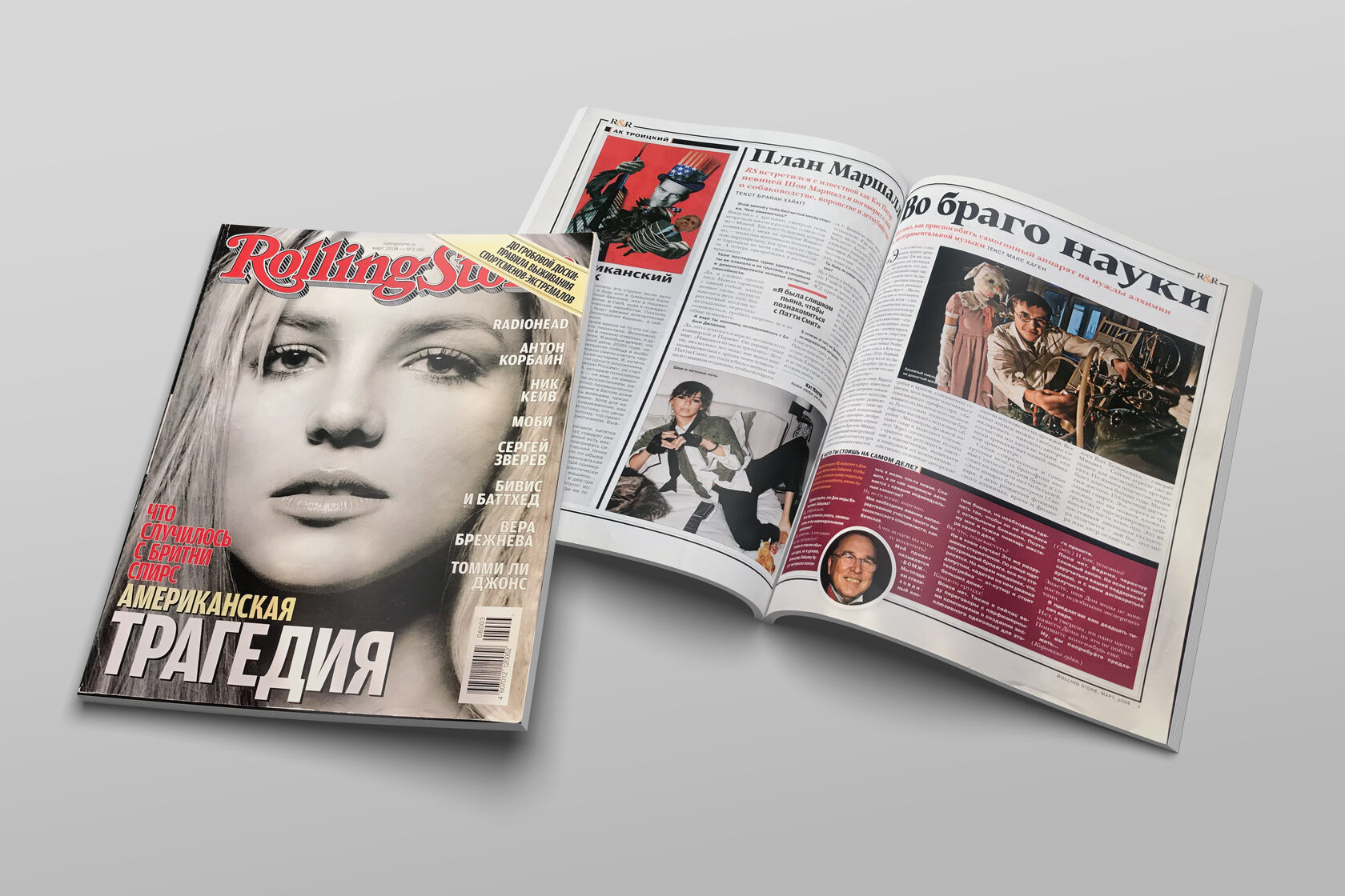 Selected magazine publication featuring work by Evgenia Huber
