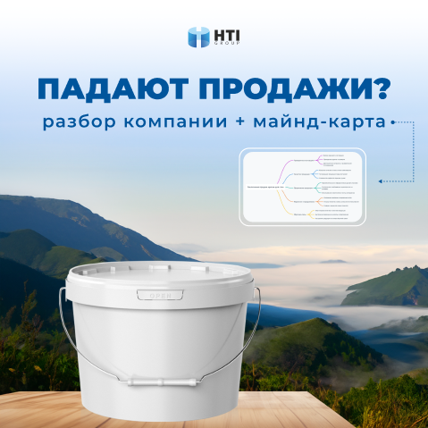 Познавательный пост HTI Group в Instagram