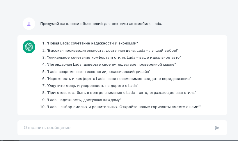 Чат Вдвоем – Территория анонимного общения! | anderbot | Дзен