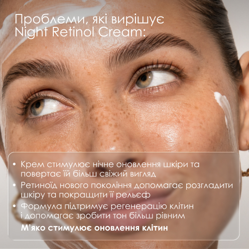 Набір сироватка та крем з ліпосомальним вітаміном C ROBEAUTY — фото 2 з 9