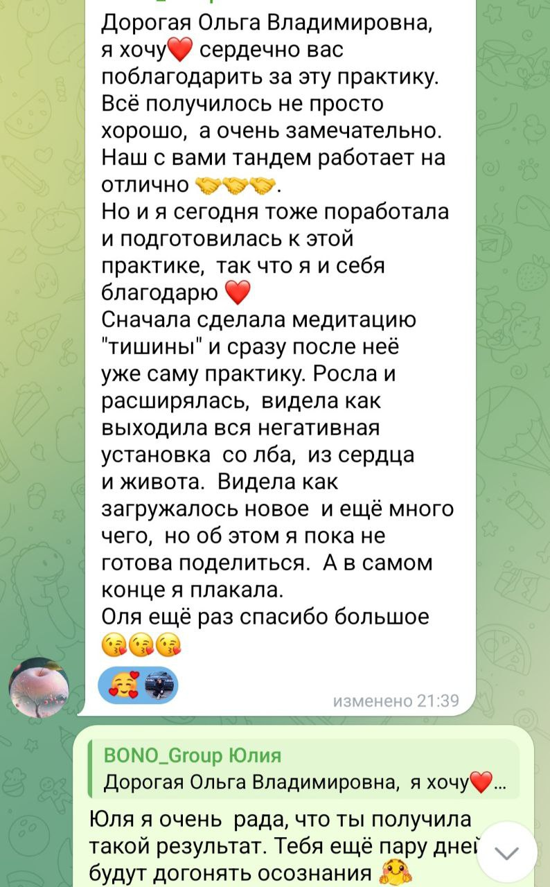 Отзыв 7