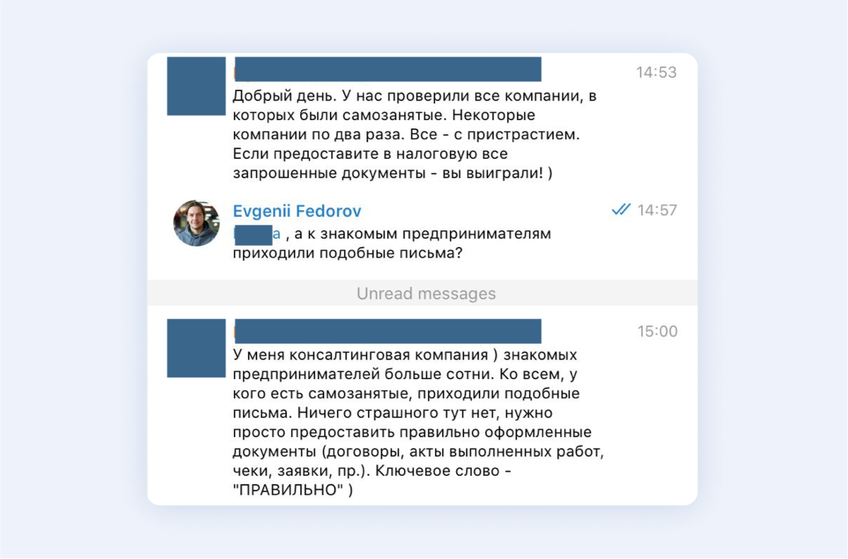 Что происходит: ФНС стала штрафовать работодателей за работу с самозанятыми