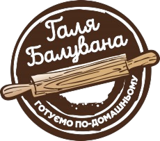 Галя Балувана