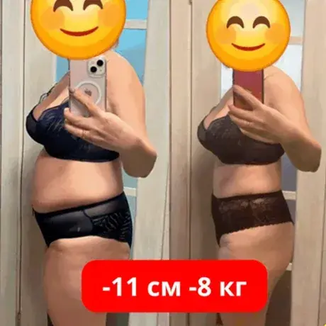 До і після: мінус 11 см, мінус 8 кг