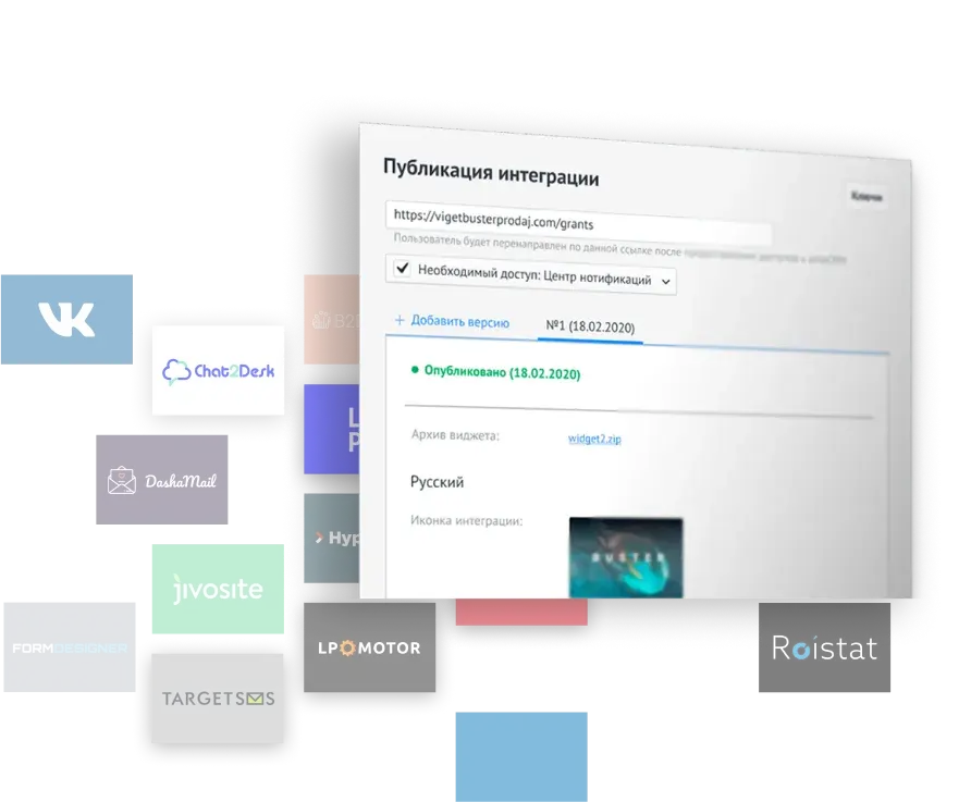 amoCRM integratsiyani nashr qilish oynasi va marketpleysdagi servislar