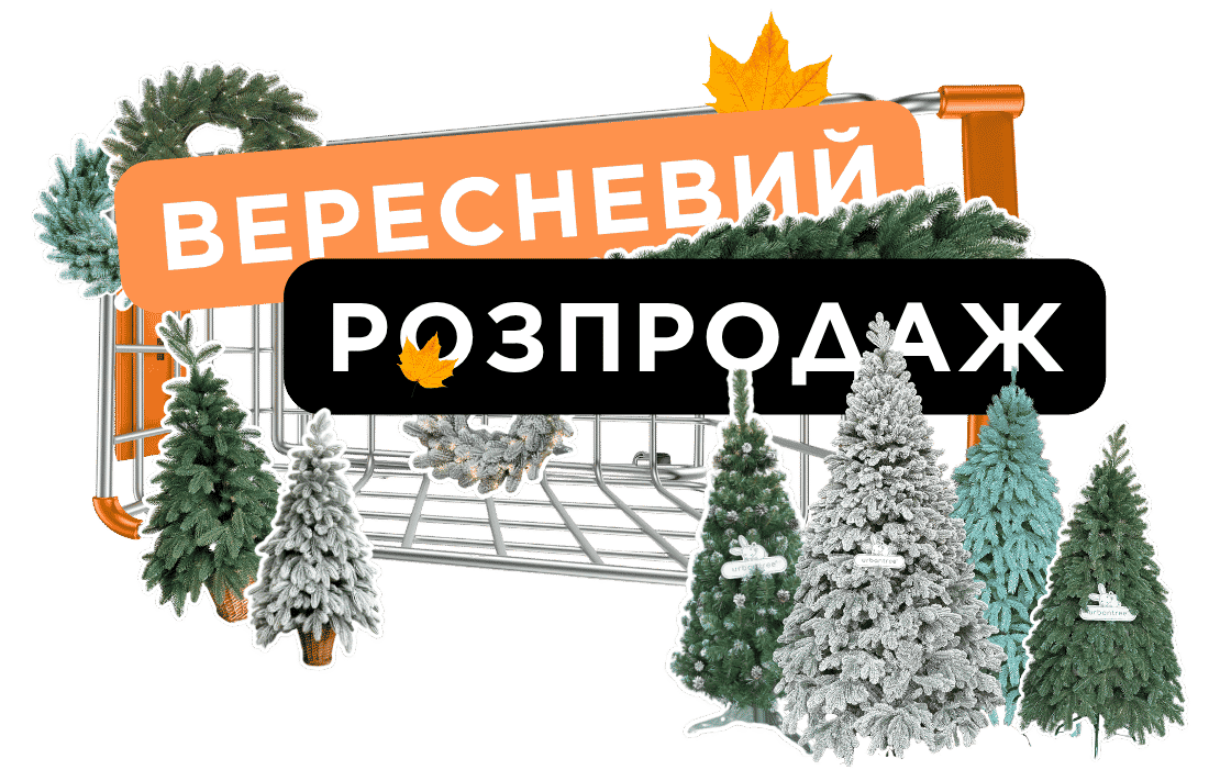 Urbantree