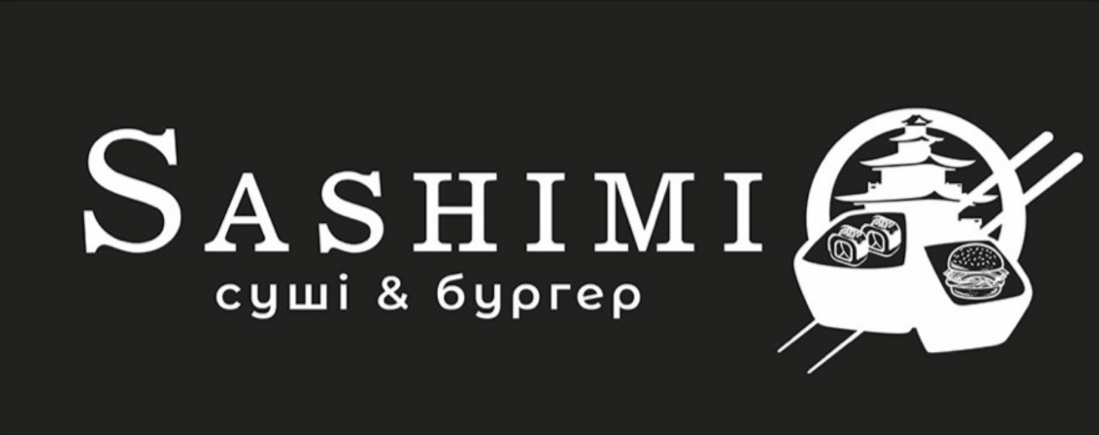 меню