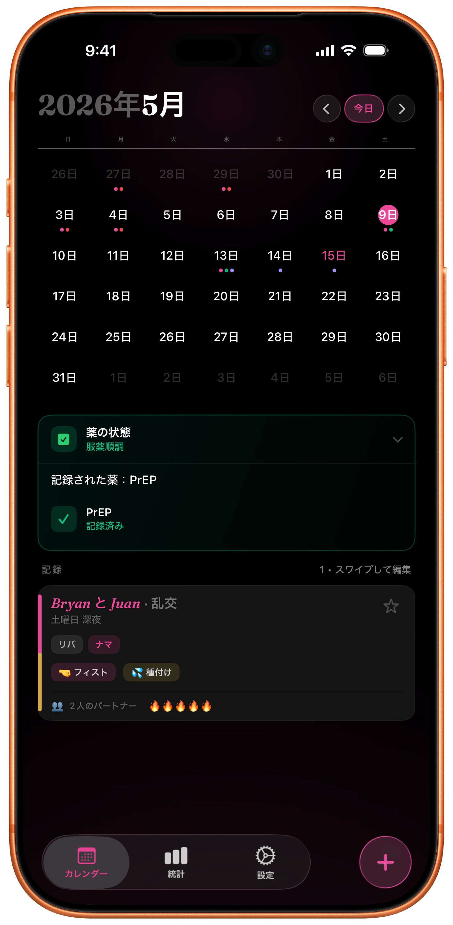 BodyCount Calendarのホーム画面
