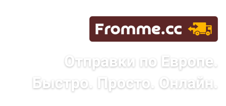 Fromme.cc — UPS в несколько кликов