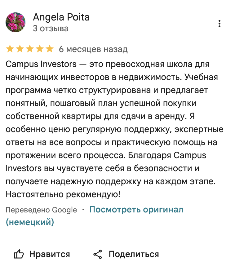 Review screenshot