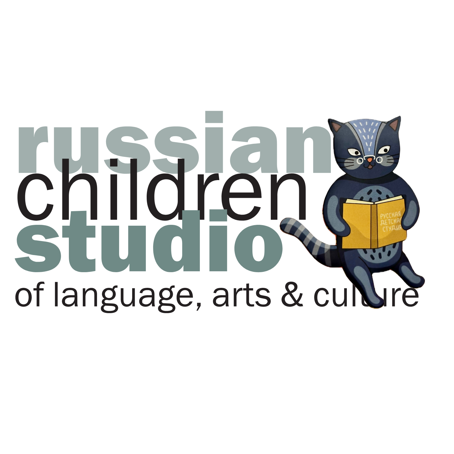 Russian Children Studio Afterschool classes theater