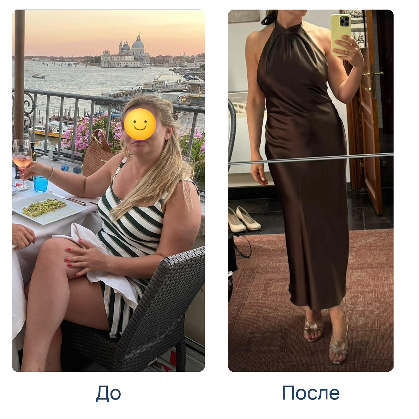 Ирина — фотографии до и после, вторая обложка