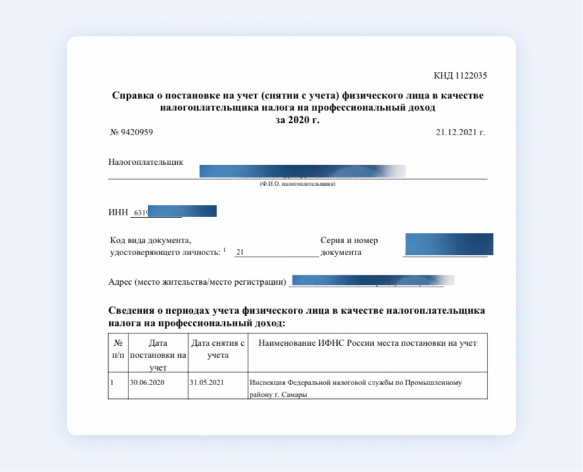 Что происходит: ФНС стала штрафовать работодателей за работу с самозанятыми  (EN)