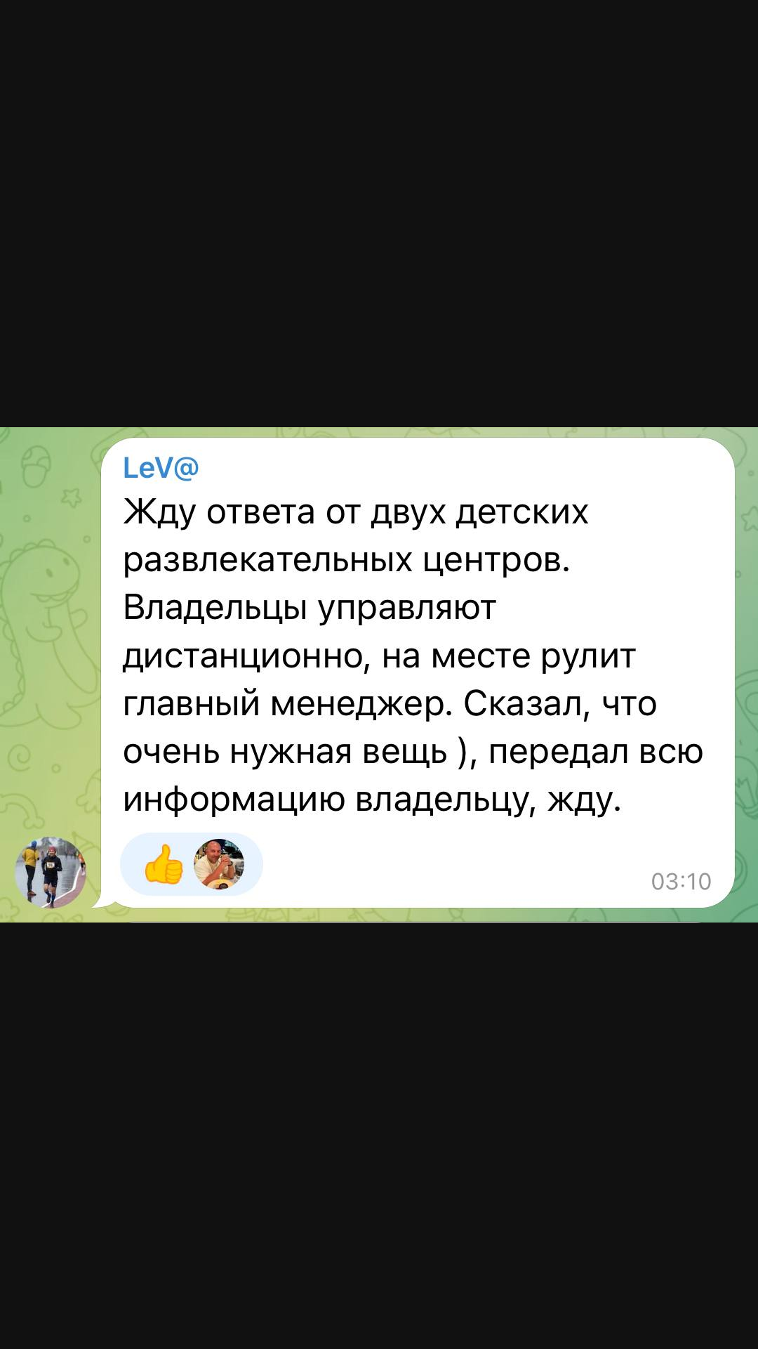 Результат участника клуба
