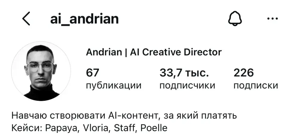 Instagram @ai_andrian