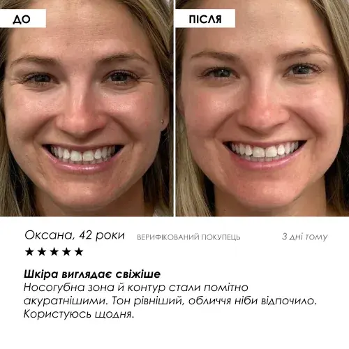 Набір Ліфтинг-регенерація 4 в 1 ROBEAUTY — фото 7 з 9