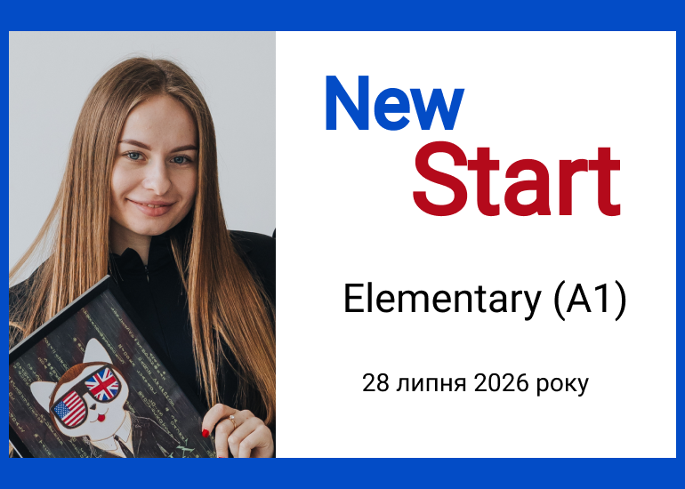 Характериститки курсу англійської мови рівня Elementary