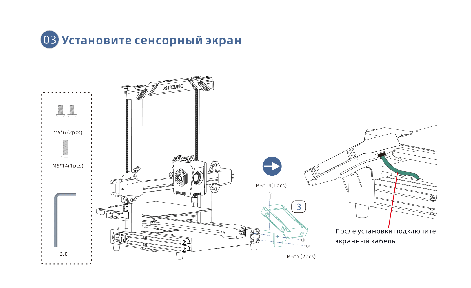 Anycubic kobra 2 подключение к компьютеру