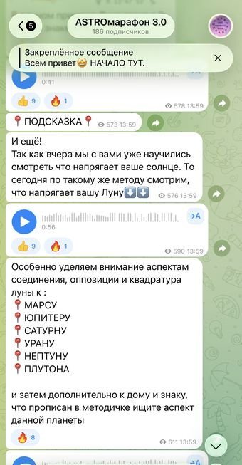 Экран личного кабинета марафона
