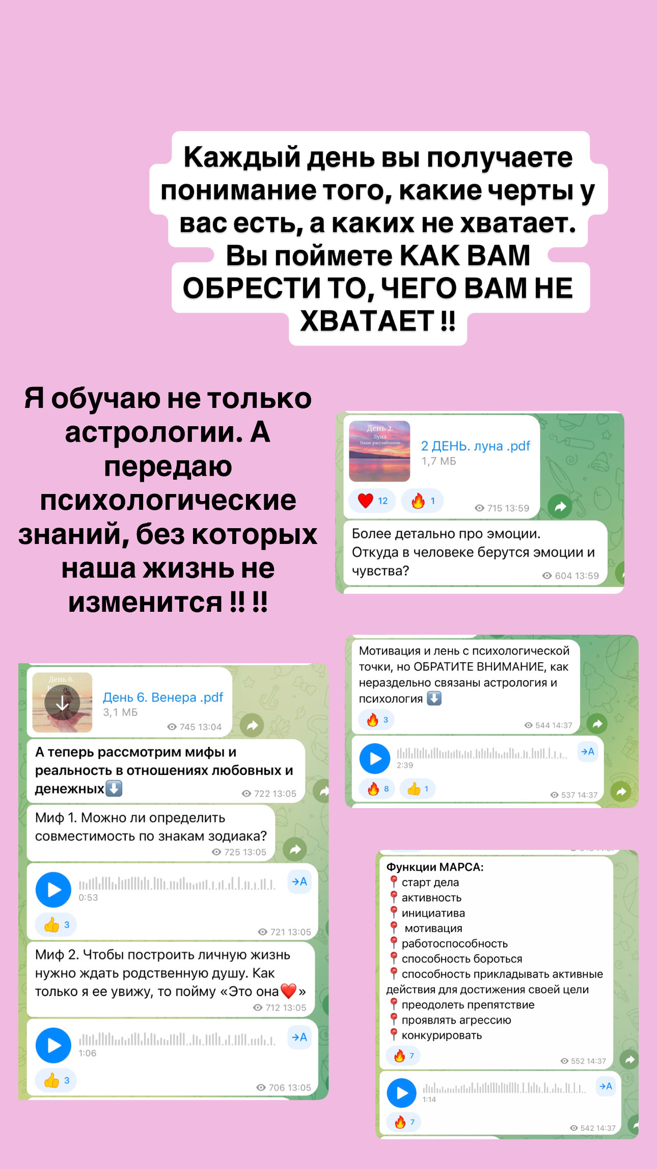 Что вы получаете каждый день марафона