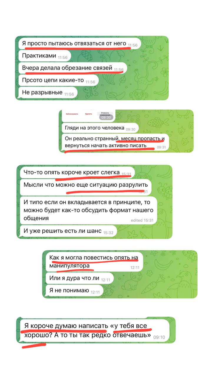 Когда не проходишь урок