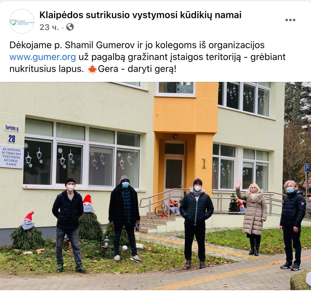 Pagalba vaikams