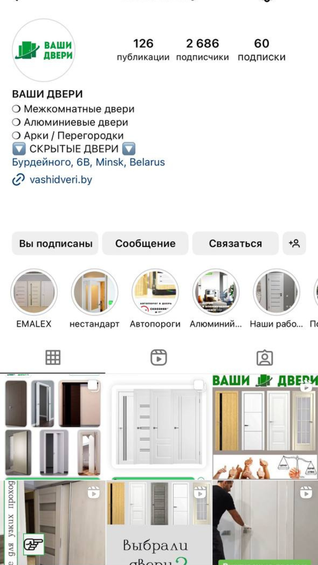 Аккаунт клиента 4
