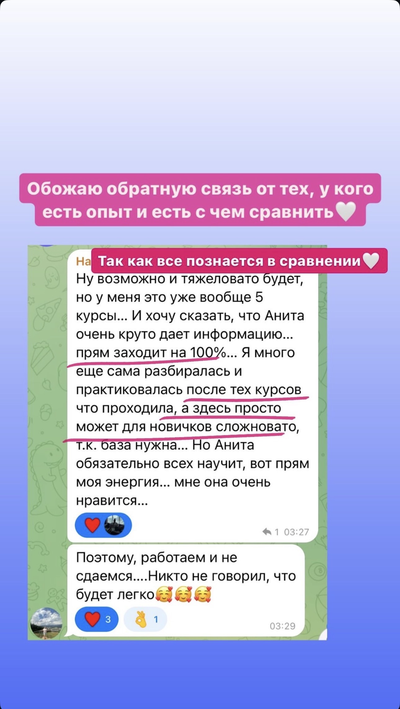 Отзыв о курсе прогностической астрологии