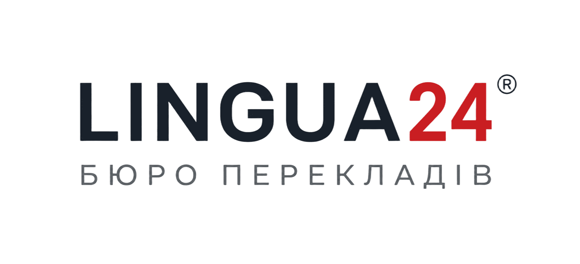 Бюро перекладів LINGUA24 Logo