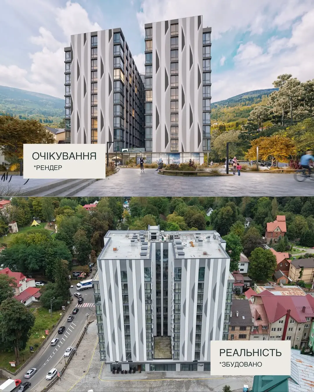 Апарт-комплекс Smart Hill в Карпатах