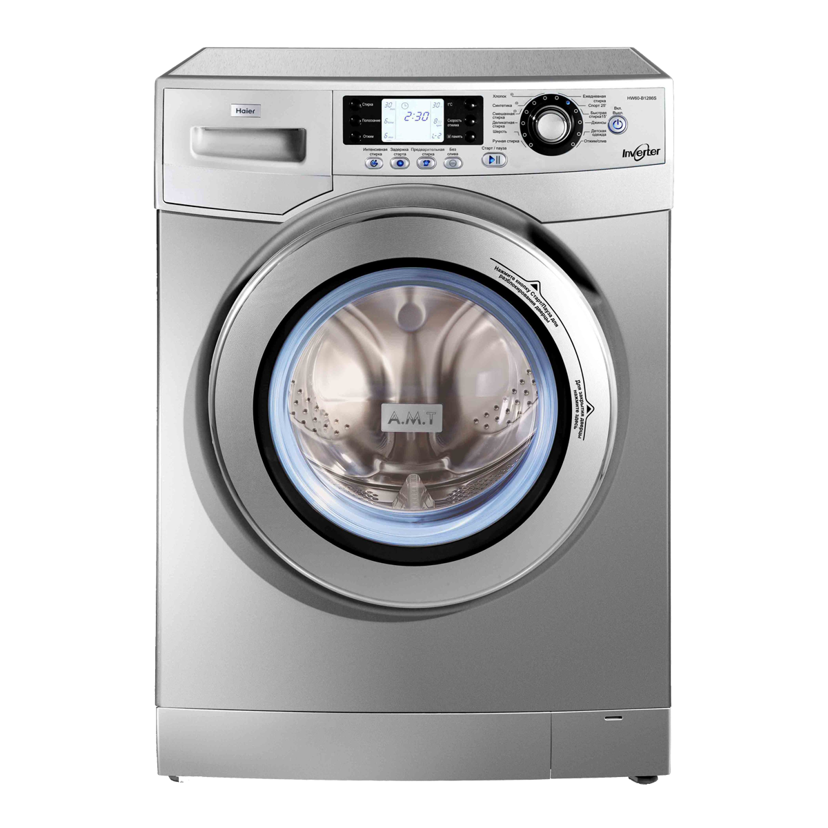 Washer repair