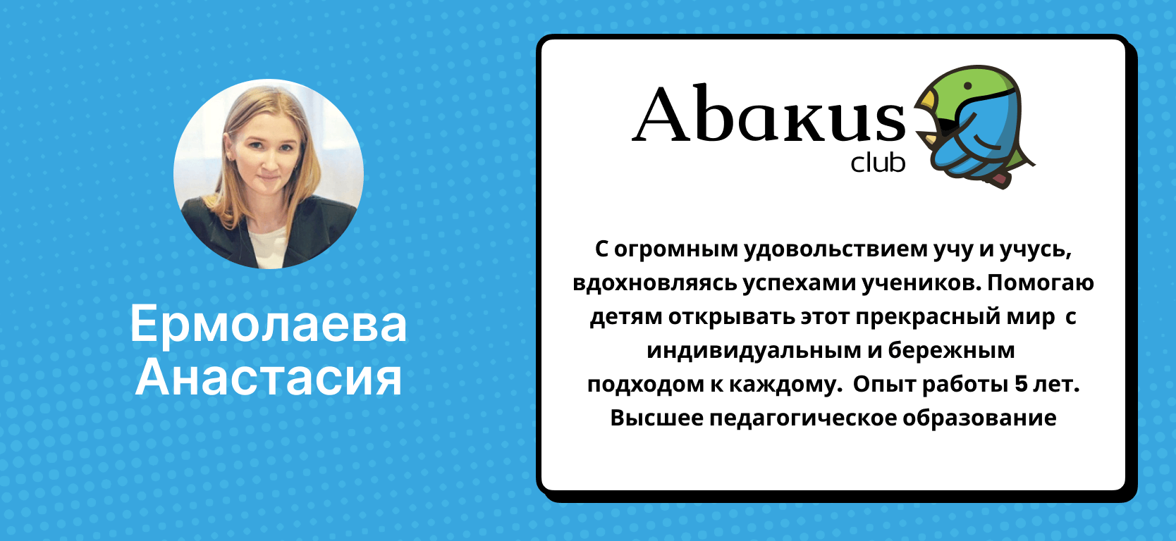 Детективное умножение