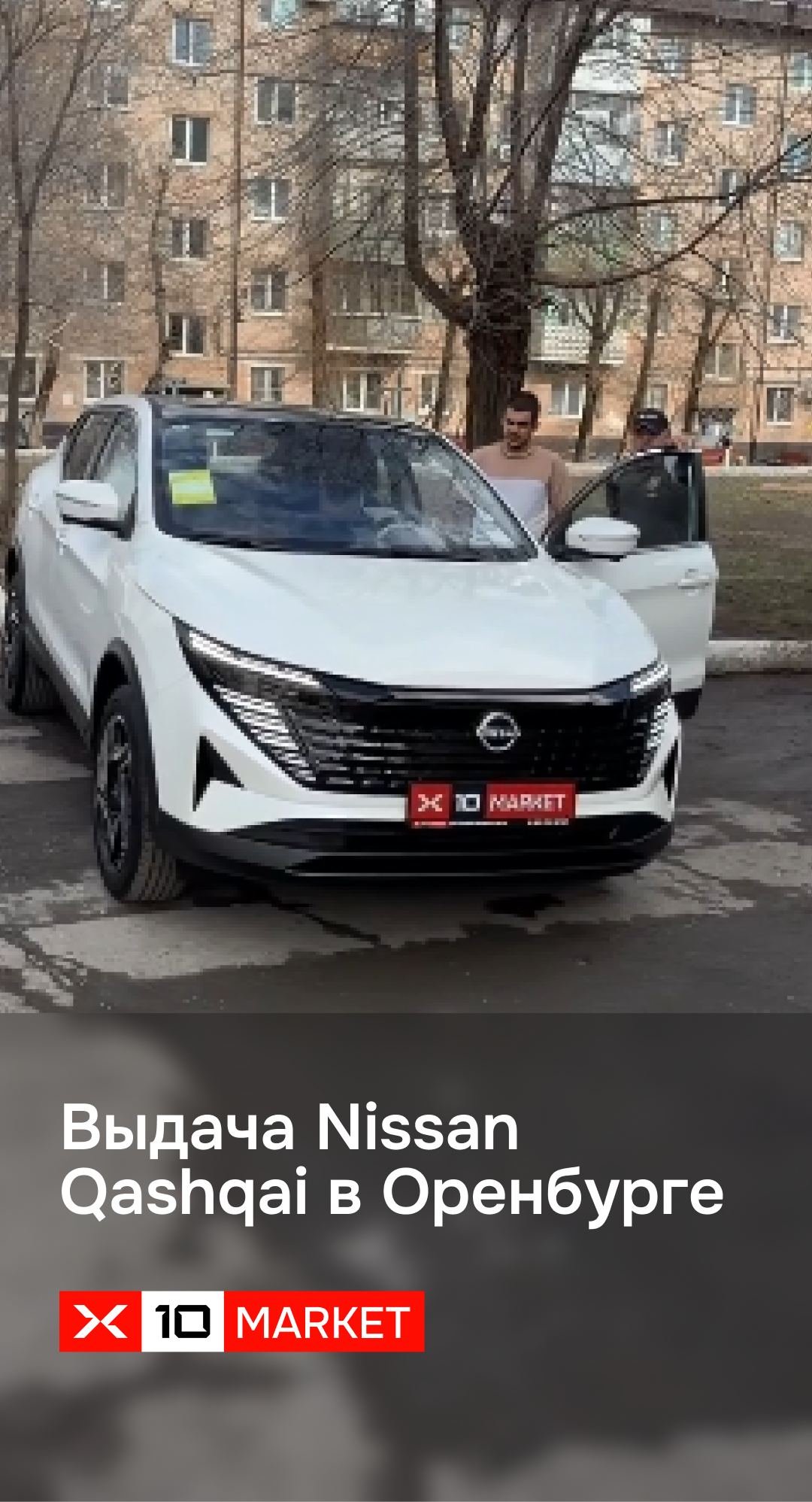 Видеоотзыв