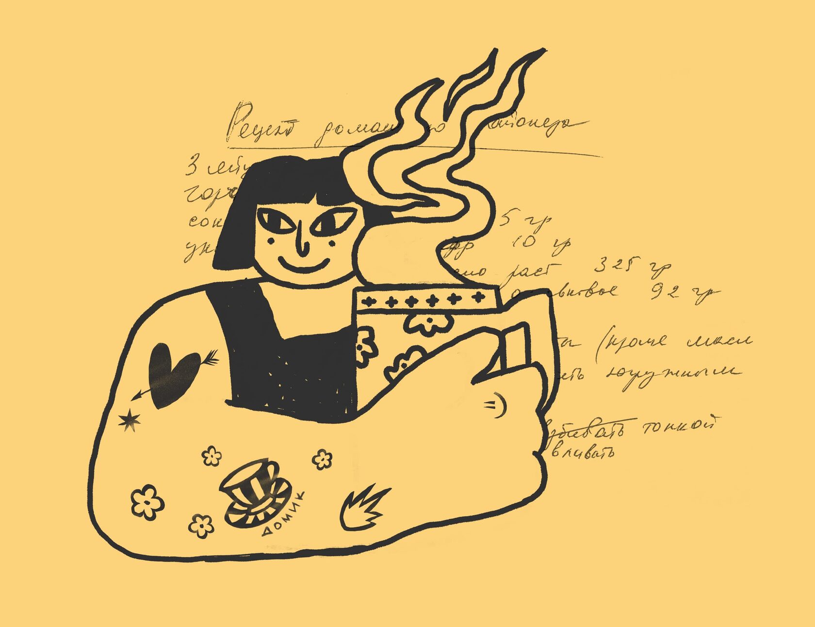 Domik illustration