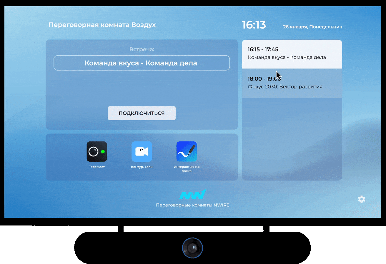Скриншот приложения Лаунчер
