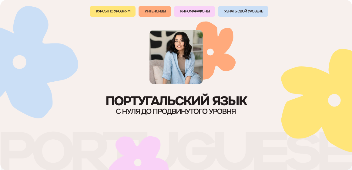 darinaportuguese.com