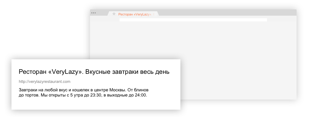 Сео оптимизация на тильде