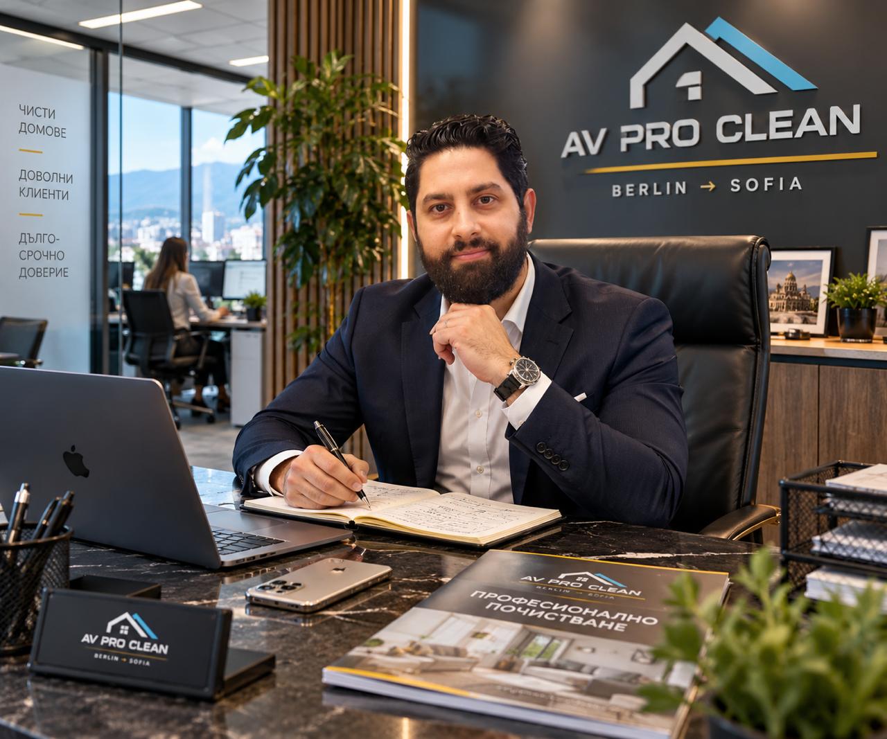 Ангел Асенов, основател на AV Pro Clean