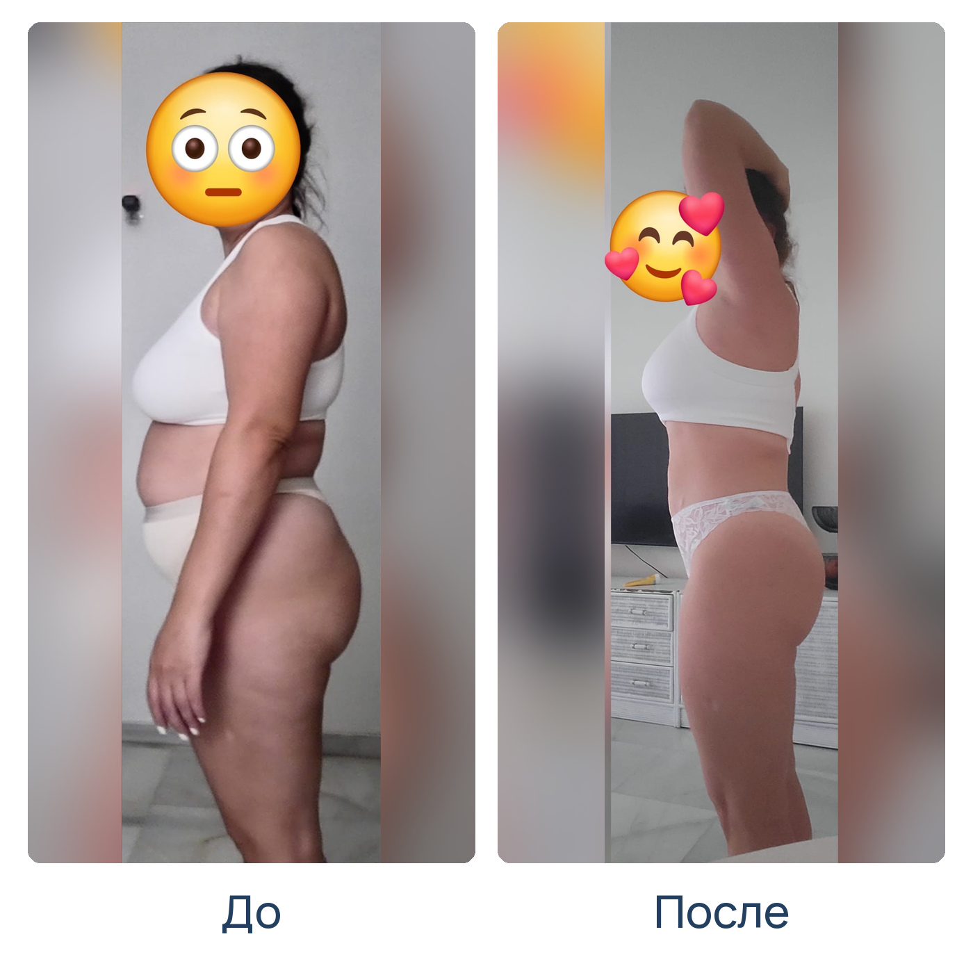 Виктория — фотографии до и после