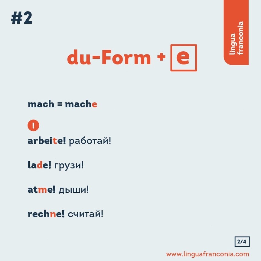 Повелительное наклонение imperativ в немецком языке. Du form sie form. Registration form design. Job application form. Du form sie form.