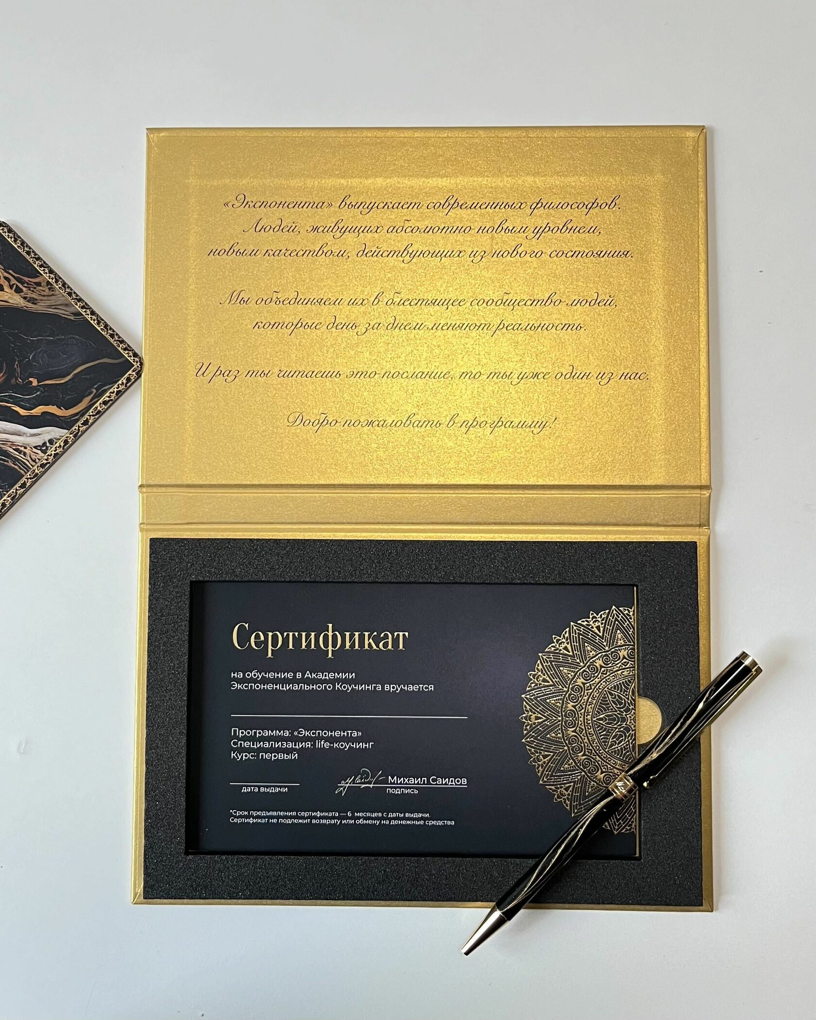 экспоненциальная карта