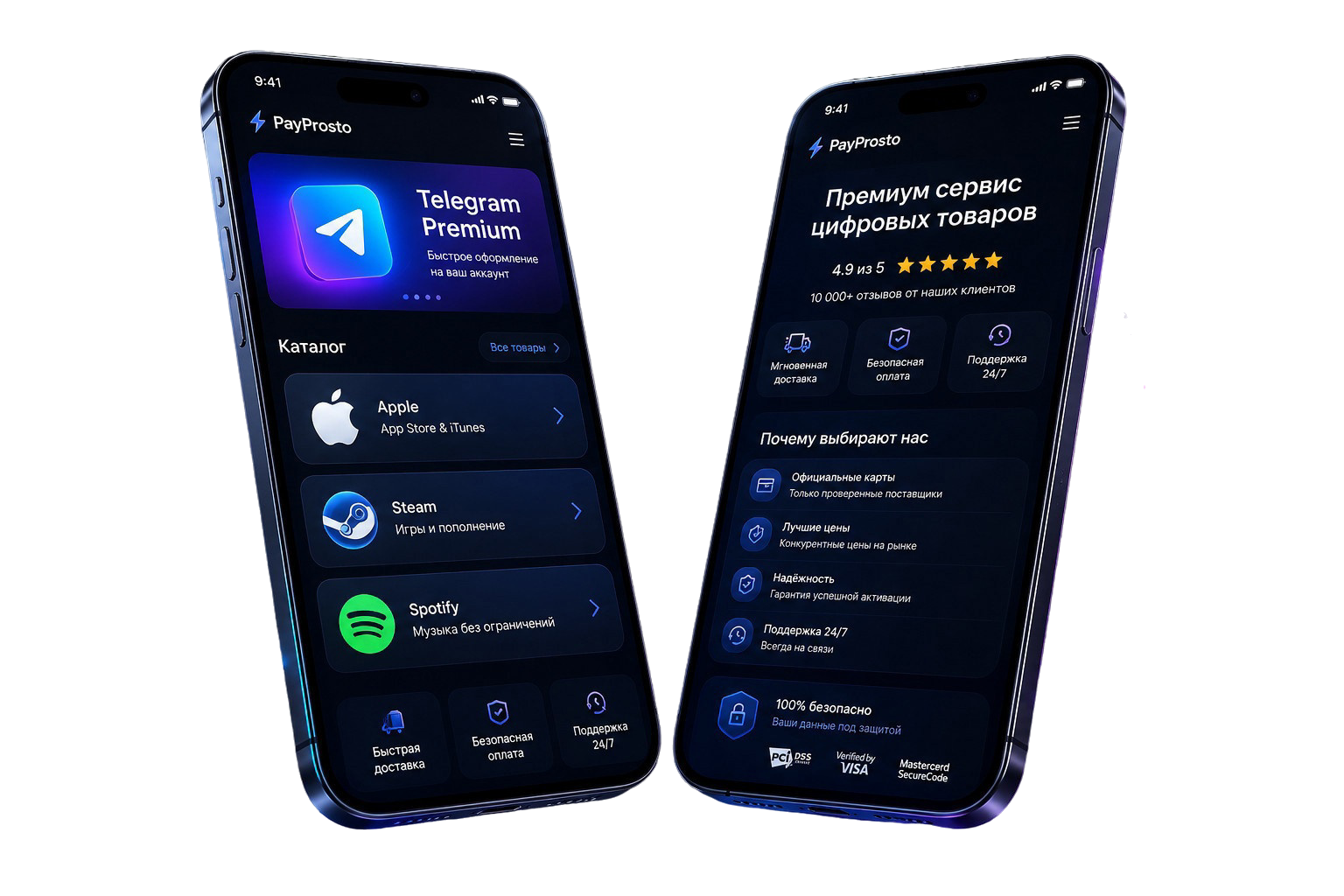 Apple, Steam и Spotify на неоновом подиуме
