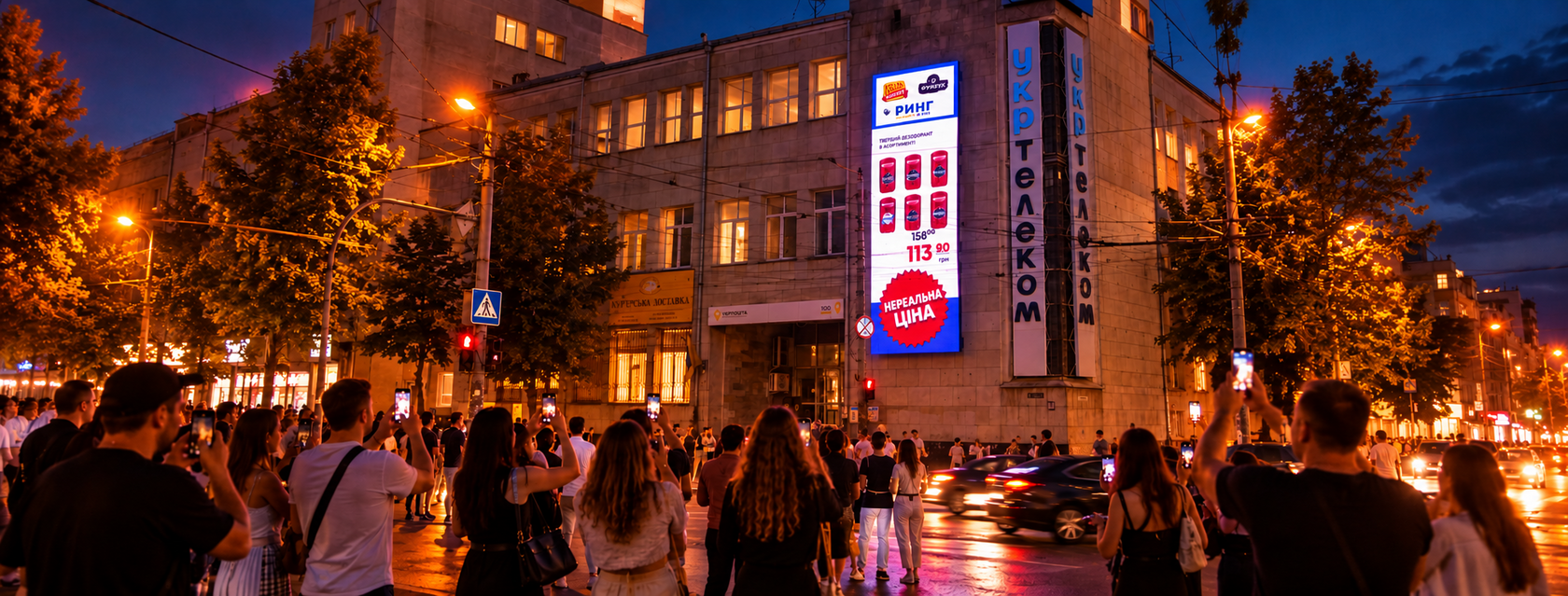 LED-екрани StreamFox у Житомирі